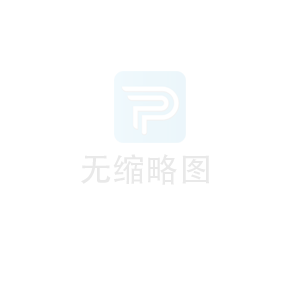 貨車限動(dòng)器（VehicleRestraint）